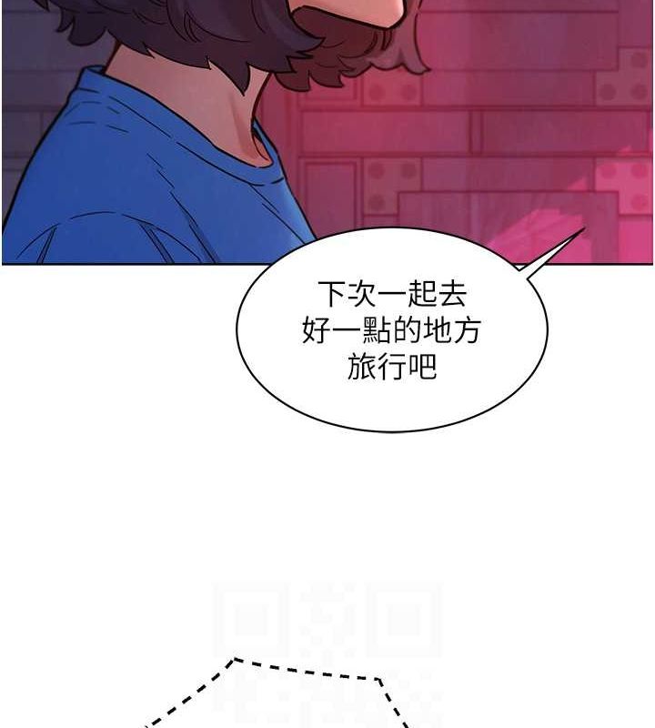 [韩国漫画] 友情万睡 爱情,巨乳大奶#[100P]-95