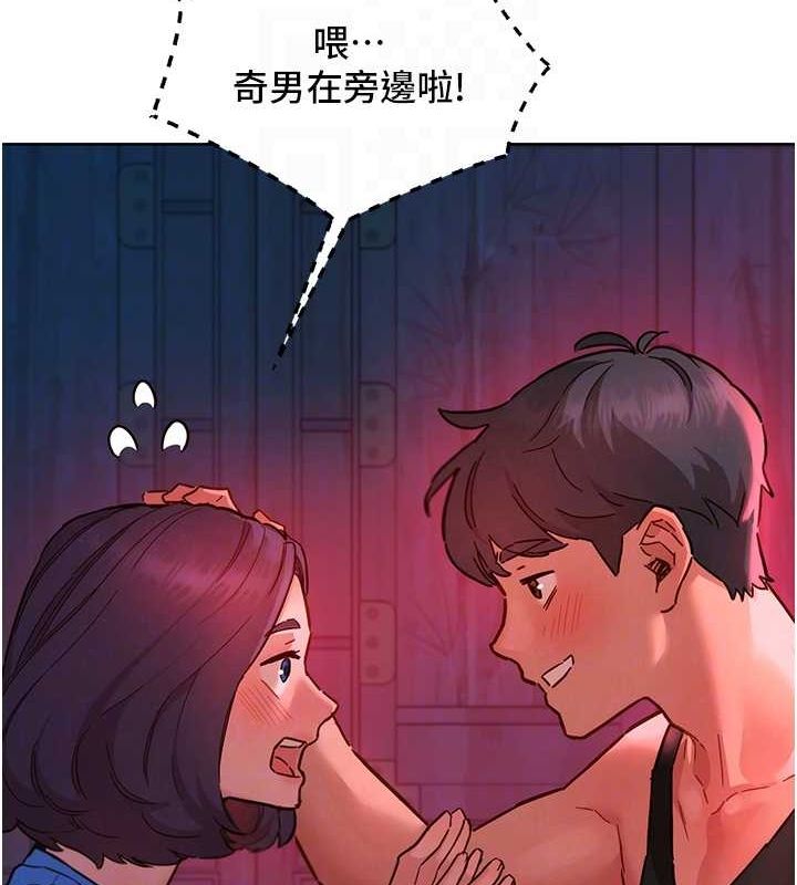 [韩国漫画] 友情万睡 爱情,巨乳大奶#[100P]-96