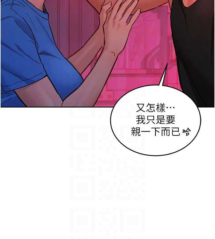 [韩国漫画] 友情万睡 爱情,巨乳大奶#[100P]-97