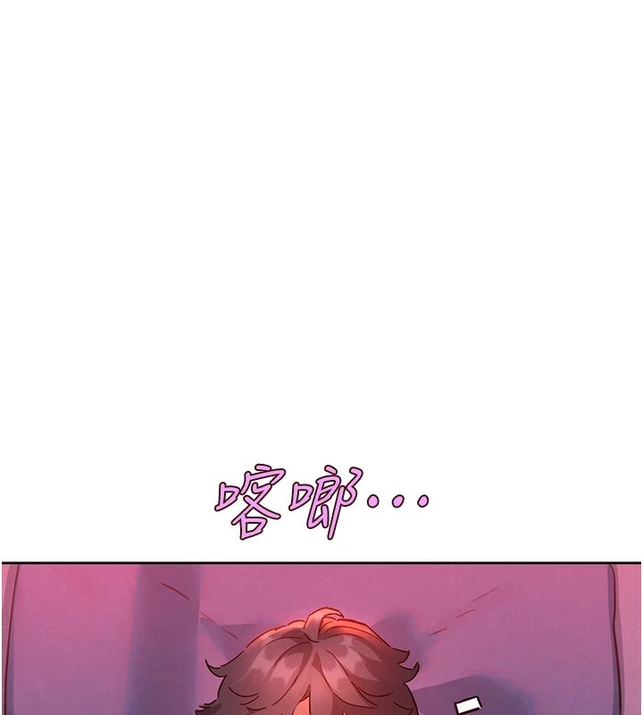 [韩国漫画] 友情万睡 爱情,巨乳大奶#[119P]-1