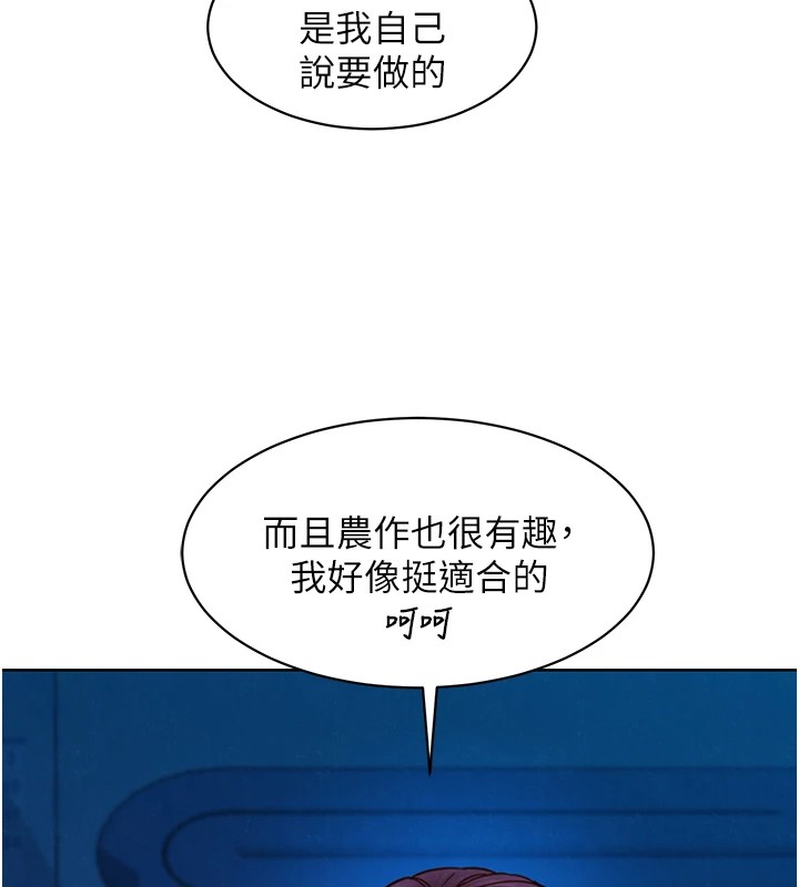 [韩国漫画] 友情万睡 爱情,巨乳大奶#[119P]-10