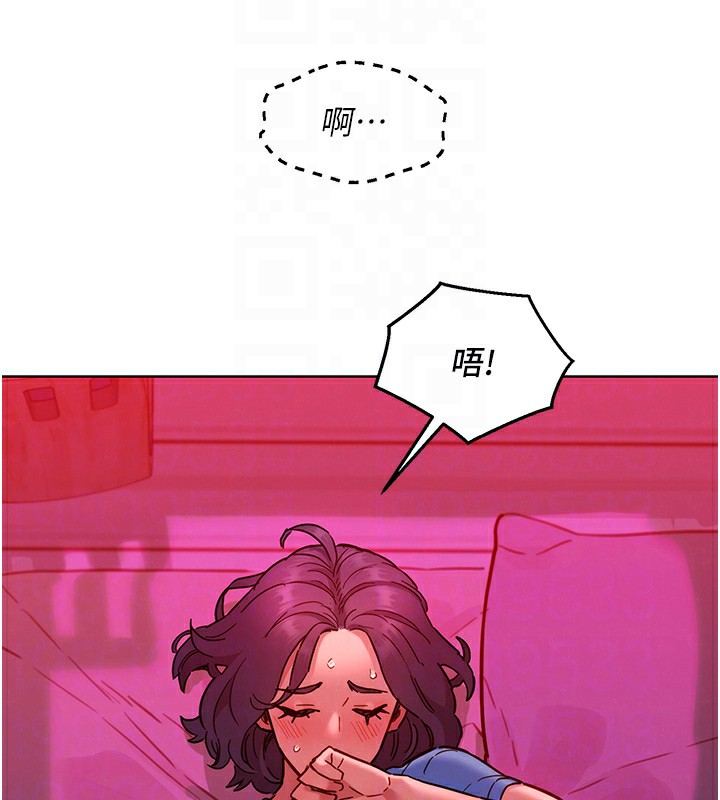 [韩国漫画] 友情万睡 爱情,巨乳大奶#[119P]-101