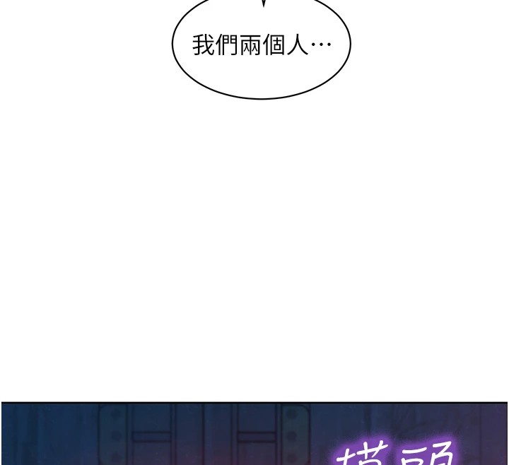 [韩国漫画] 友情万睡 爱情,巨乳大奶#[119P]-13