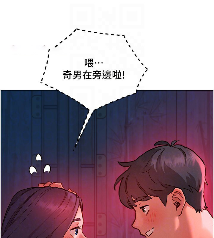 [韩国漫画] 友情万睡 爱情,巨乳大奶#[119P]-16