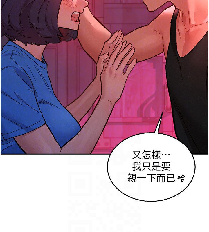 [韩国漫画] 友情万睡 爱情,巨乳大奶#[119P]-17