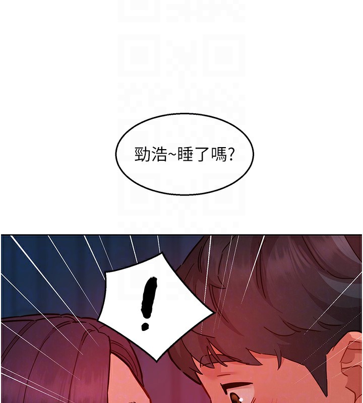 [韩国漫画] 友情万睡 爱情,巨乳大奶#[119P]-18