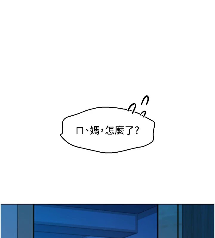 [韩国漫画] 友情万睡 爱情,巨乳大奶#[119P]-22