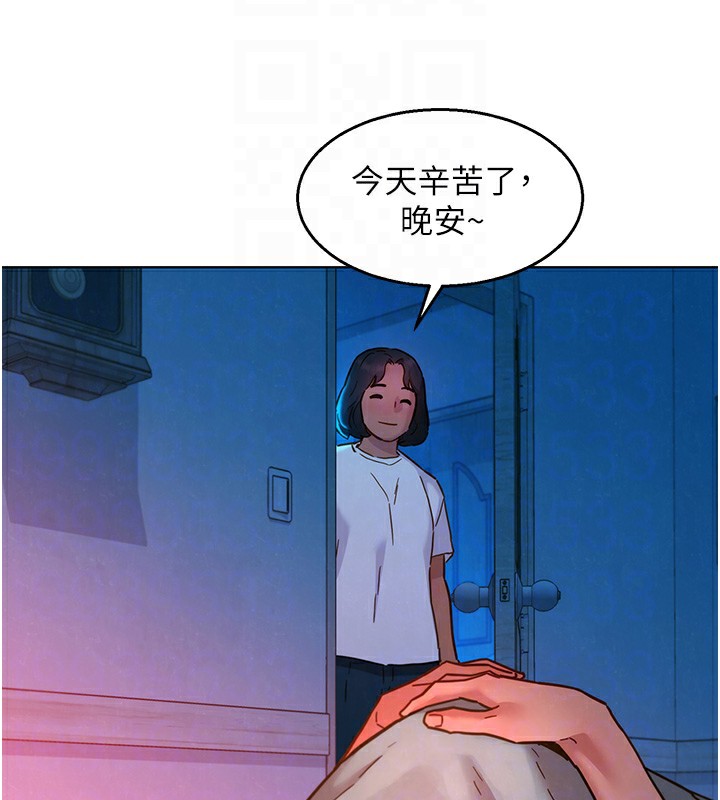 [韩国漫画] 友情万睡 爱情,巨乳大奶#[119P]-27