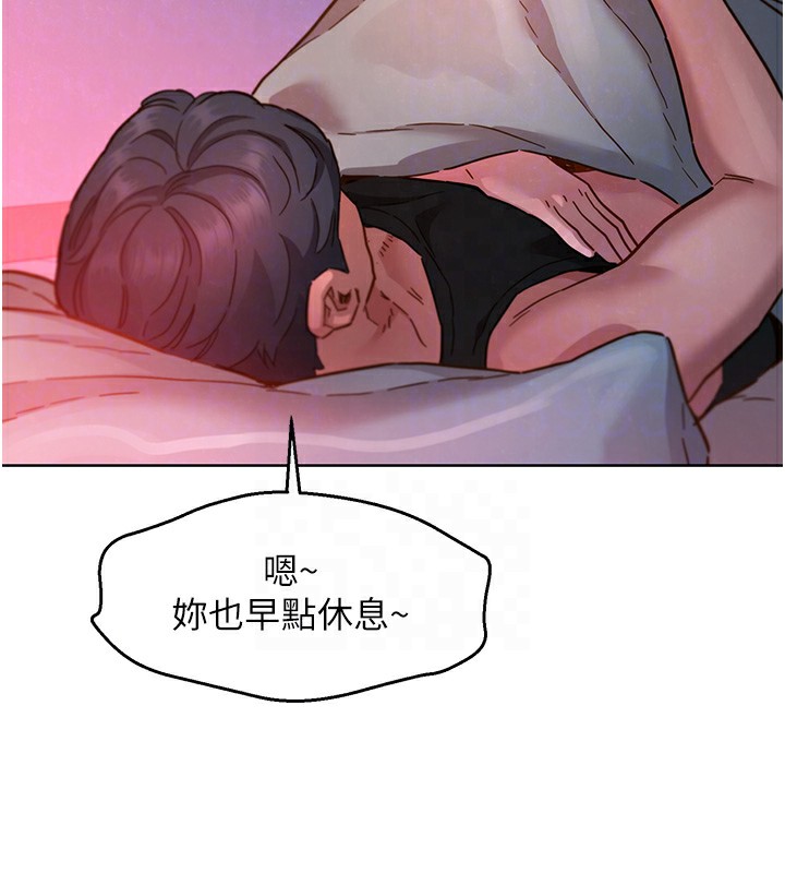 [韩国漫画] 友情万睡 爱情,巨乳大奶#[119P]-28