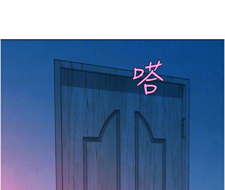 [韩国漫画] 友情万睡 爱情,巨乳大奶#[119P]-29