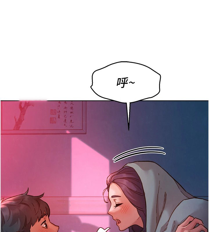 [韩国漫画] 友情万睡 爱情,巨乳大奶#[119P]-31