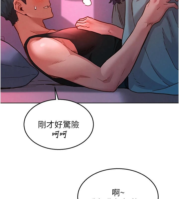 [韩国漫画] 友情万睡 爱情,巨乳大奶#[119P]-32