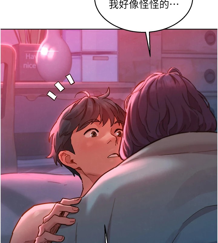 [韩国漫画] 友情万睡 爱情,巨乳大奶#[119P]-33