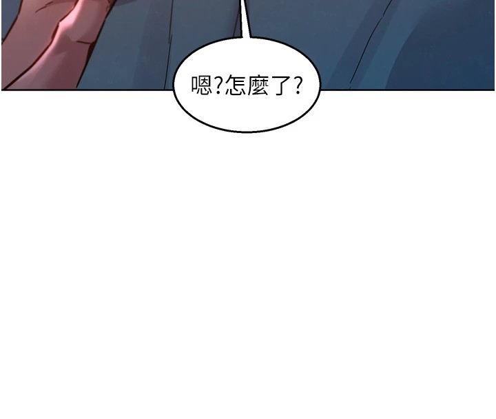 [韩国漫画] 友情万睡 爱情,巨乳大奶#[119P]-34