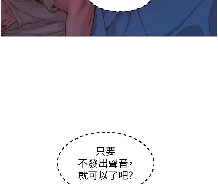 [韩国漫画] 友情万睡 爱情,巨乳大奶#[119P]-43
