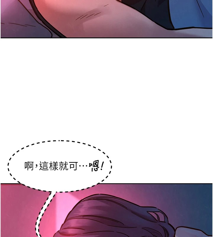 [韩国漫画] 友情万睡 爱情,巨乳大奶#[119P]-45