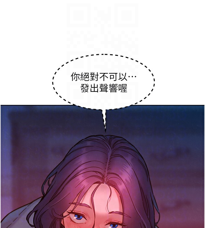 [韩国漫画] 友情万睡 爱情,巨乳大奶#[119P]-49