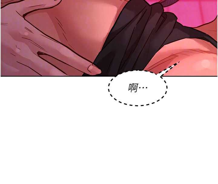 [韩国漫画] 友情万睡 爱情,巨乳大奶#[119P]-52