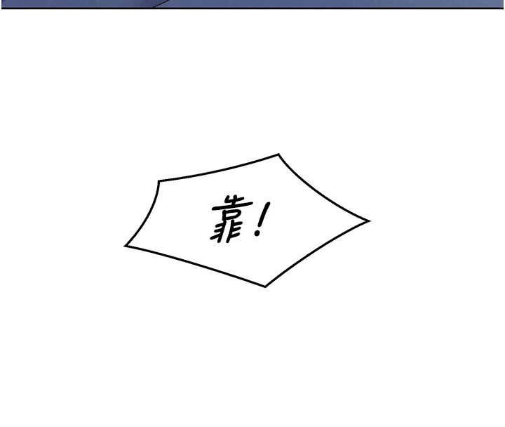 [韩国漫画] 友情万睡 爱情,巨乳大奶#[119P]-56