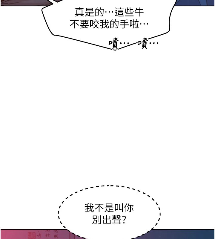 [韩国漫画] 友情万睡 爱情,巨乳大奶#[119P]-58