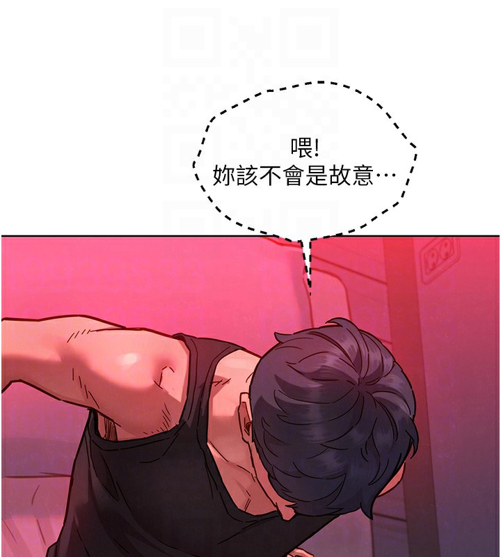 [韩国漫画] 友情万睡 爱情,巨乳大奶#[119P]-63
