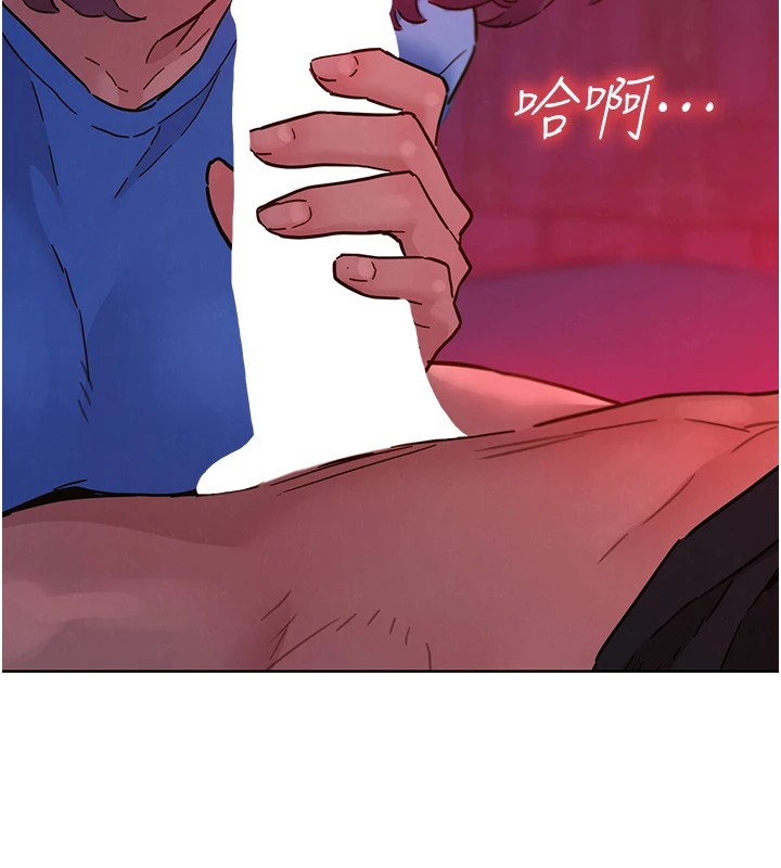 [韩国漫画] 友情万睡 爱情,巨乳大奶#[119P]-67