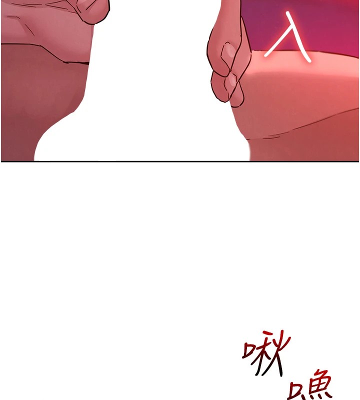 [韩国漫画] 友情万睡 爱情,巨乳大奶#[119P]-69