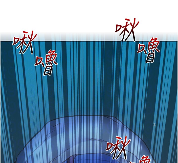 [韩国漫画] 友情万睡 爱情,巨乳大奶#[119P]-74