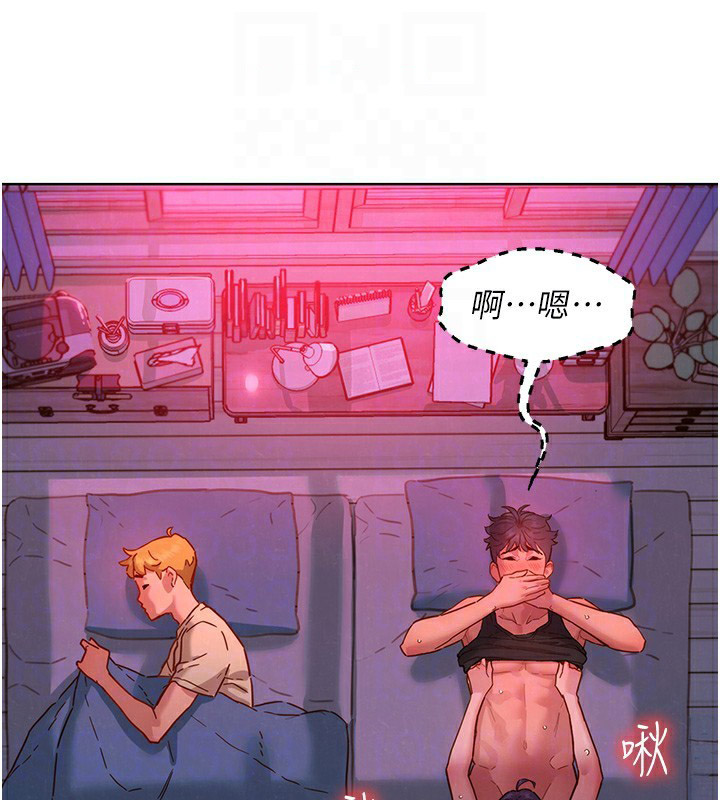 [韩国漫画] 友情万睡 爱情,巨乳大奶#[119P]-78