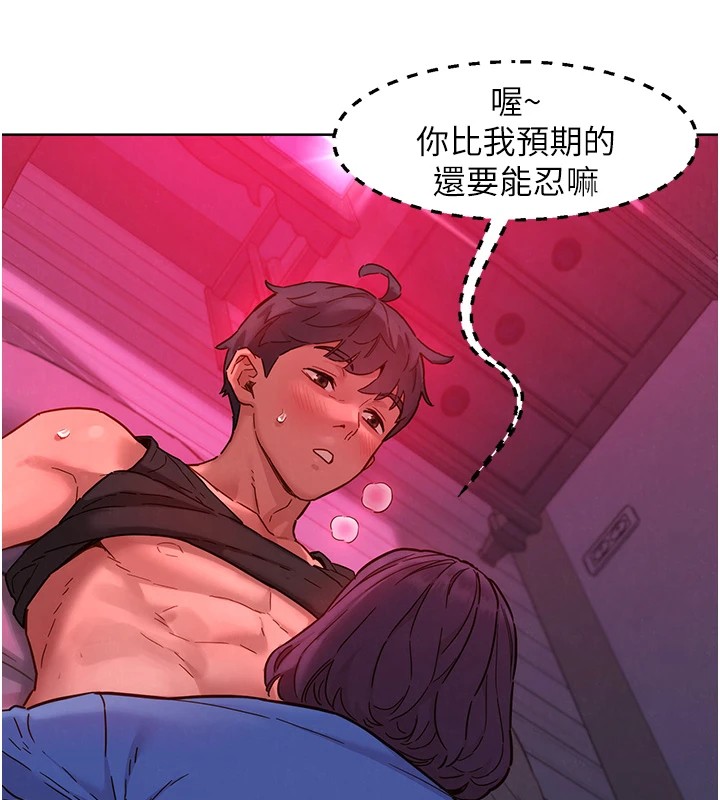 [韩国漫画] 友情万睡 爱情,巨乳大奶#[119P]-82
