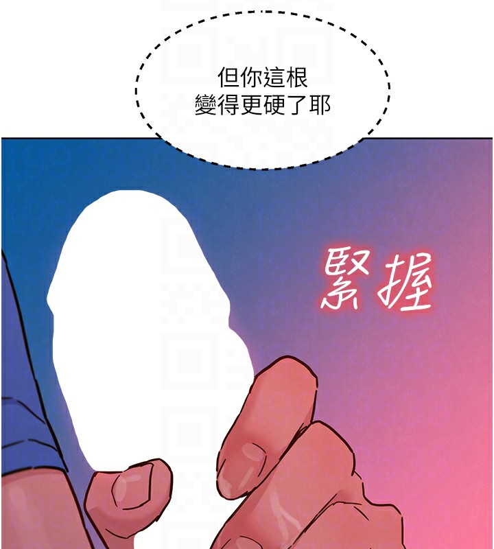 [韩国漫画] 友情万睡 爱情,巨乳大奶#[119P]-87