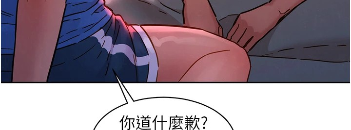 [韩国漫画] 友情万睡 爱情,巨乳大奶#[119P]-9