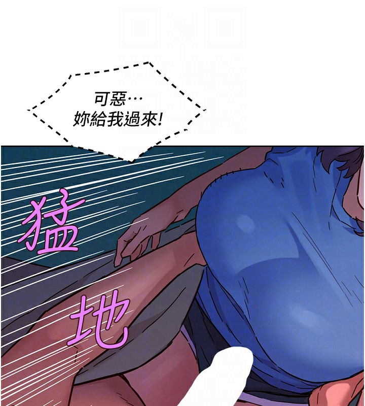 [韩国漫画] 友情万睡 爱情,巨乳大奶#[119P]-91