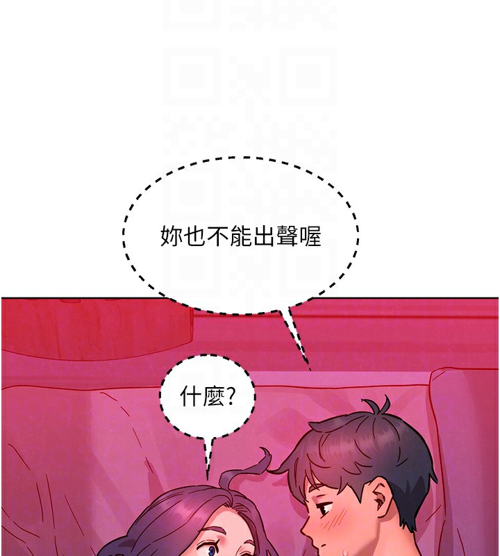 [韩国漫画] 友情万睡 爱情,巨乳大奶#[119P]-93
