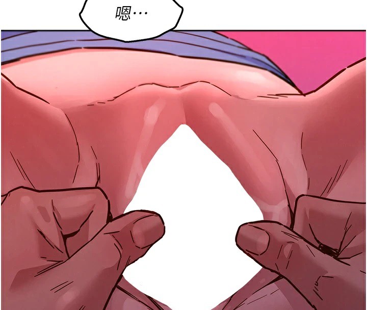 [韩国漫画] 友情万睡 爱情,巨乳大奶#[119P]-98