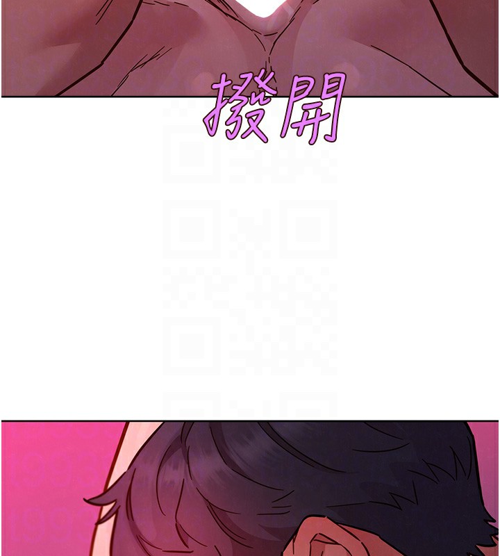 [韩国漫画] 友情万睡 爱情,巨乳大奶#[119P]-99