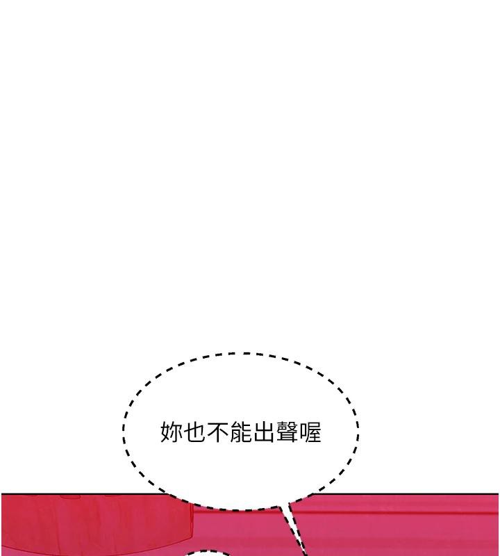 [韩国漫画] 友情万睡 爱情,巨乳大奶#[129P]-1