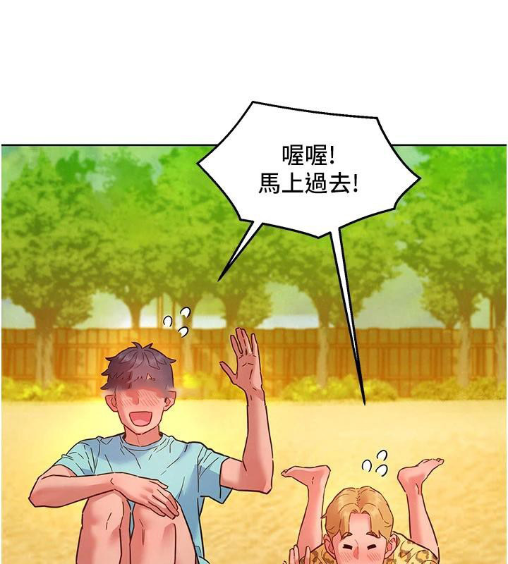[韩国漫画] 友情万睡 爱情,巨乳大奶#[129P]-103