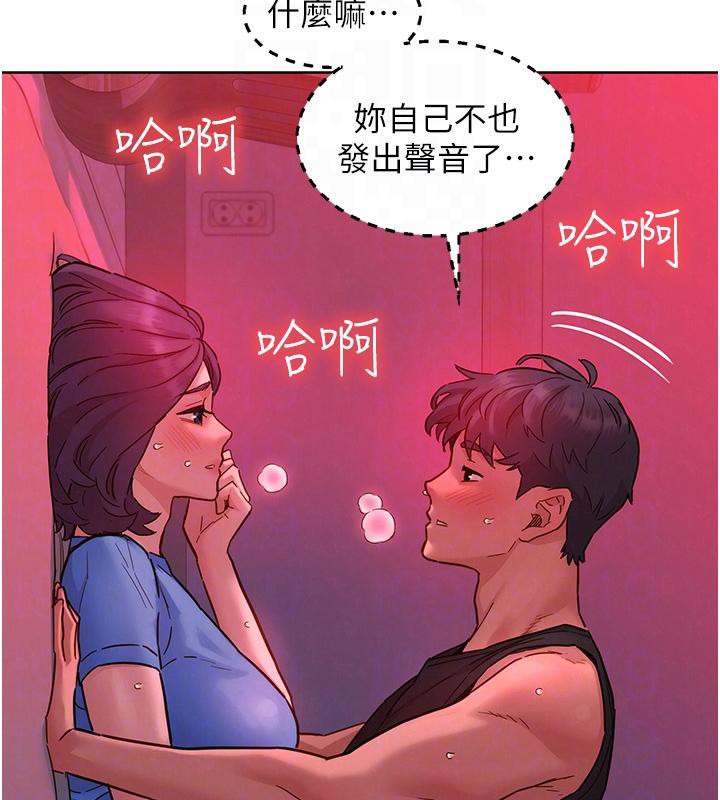 [韩国漫画] 友情万睡 爱情,巨乳大奶#[129P]-22