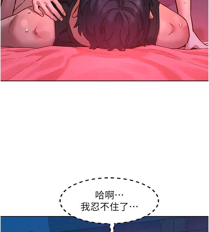 [韩国漫画] 友情万睡 爱情,巨乳大奶#[129P]-31