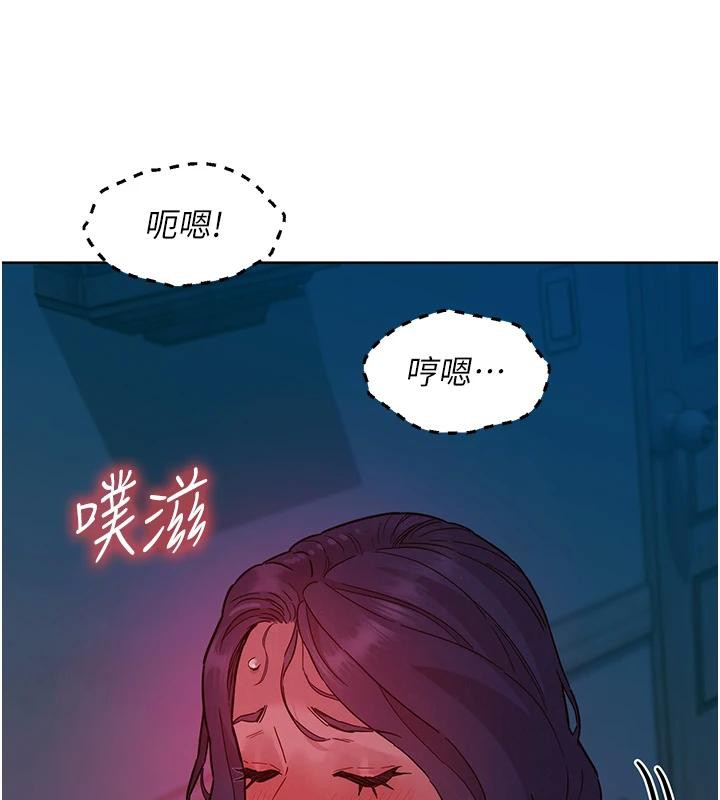 [韩国漫画] 友情万睡 爱情,巨乳大奶#[129P]-44