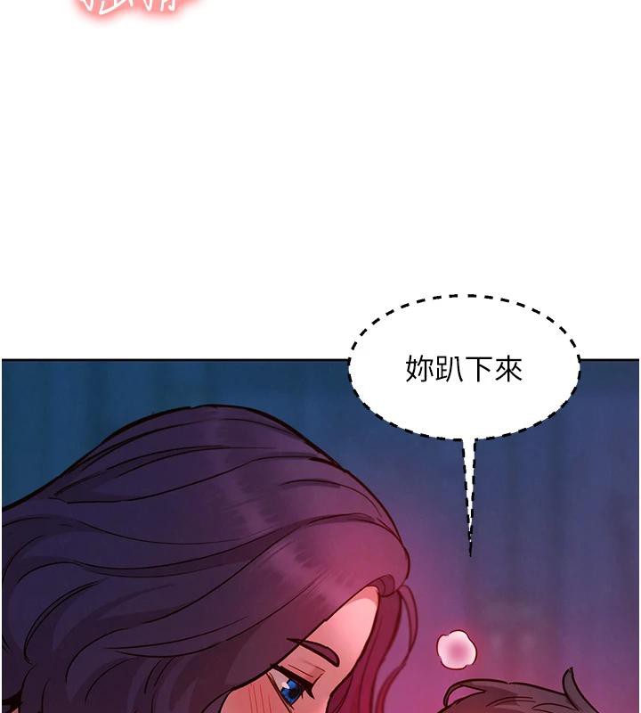 [韩国漫画] 友情万睡 爱情,巨乳大奶#[129P]-52