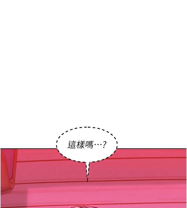 [韩国漫画] 友情万睡 爱情,巨乳大奶#[129P]-54