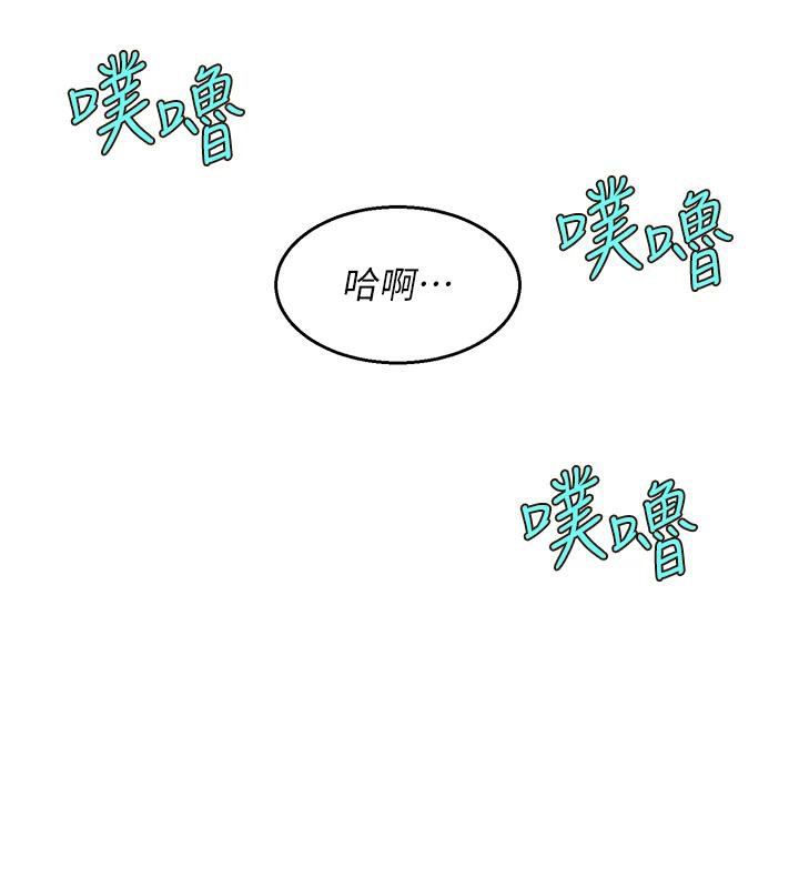 [韩国漫画] 友情万睡 爱情,巨乳大奶#[129P]-68