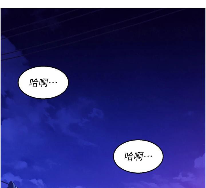 [韩国漫画] 友情万睡 爱情,巨乳大奶#[129P]-69