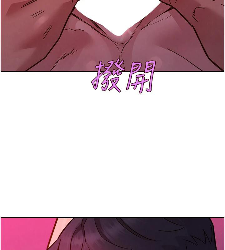 [韩国漫画] 友情万睡 爱情,巨乳大奶#[129P]-7