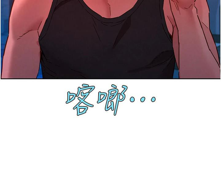 [韩国漫画] 友情万睡 爱情,巨乳大奶#[129P]-74