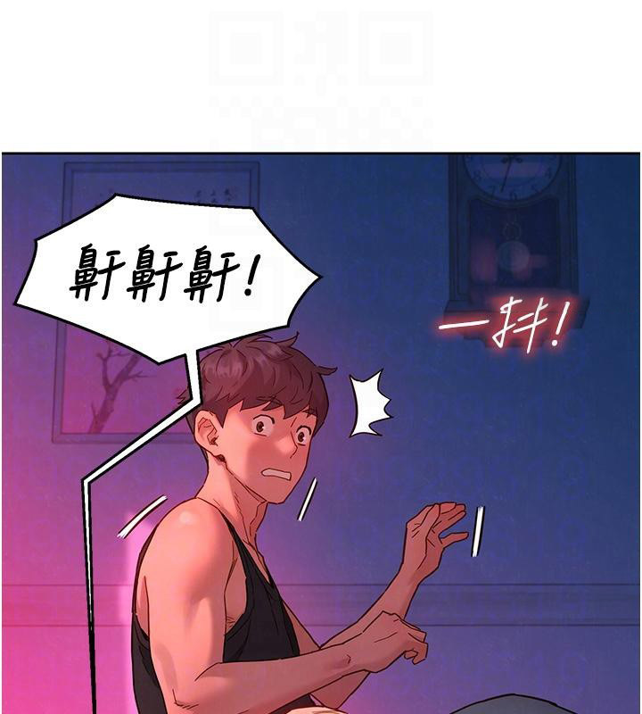 [韩国漫画] 友情万睡 爱情,巨乳大奶#[129P]-75