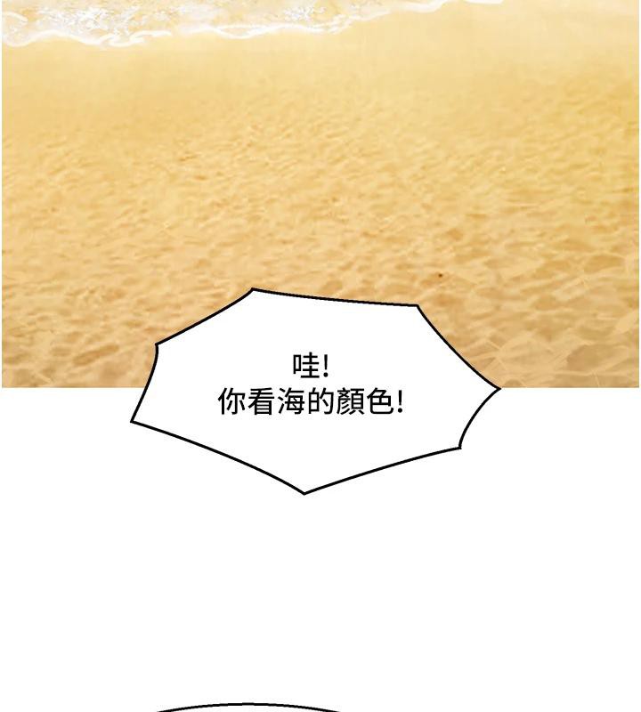 [韩国漫画] 友情万睡 爱情,巨乳大奶#[129P]-79