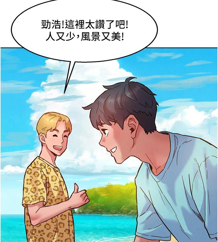 [韩国漫画] 友情万睡 爱情,巨乳大奶#[129P]-80